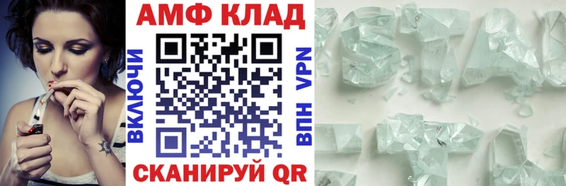 мега зеркало  закладки  Инсар  АМФ 98% 