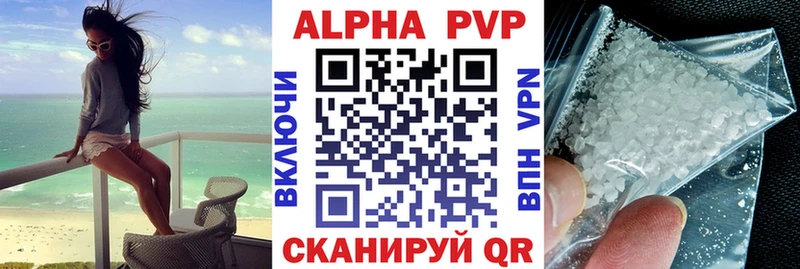 A-PVP СК КРИС  Инсар 