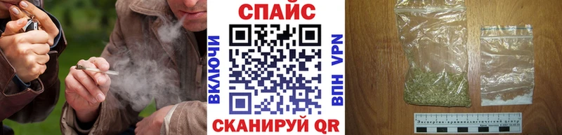 Бутират GHB кракен как войти Инсар