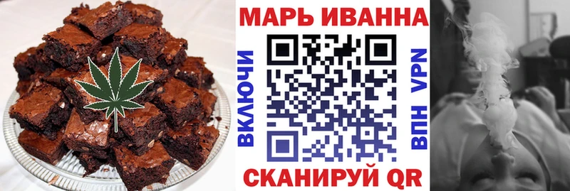 Canna-Cookies конопля  Инсар 