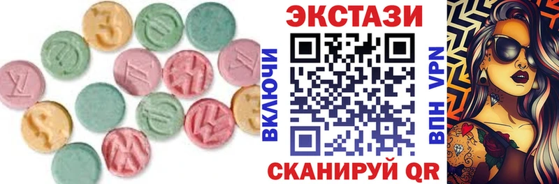 Ecstasy Punisher  купить   мега зеркало  Инсар 