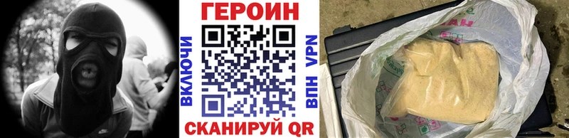 ОМГ ОМГ сайт  Инсар  ГЕРОИН гречка 