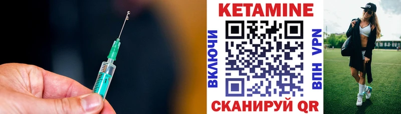 это наркотические препараты  Инсар  Кетамин ketamine  купить закладку 