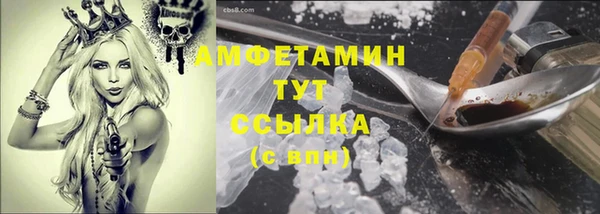 эйфоретик Вязьма
