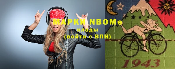 эйфоретик Вязьма