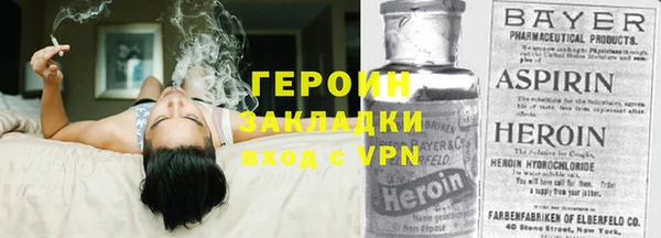 эйфоретик Вязьма