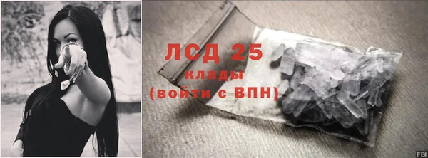 эйфоретик Вязьма