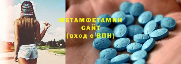 эйфоретик Вязьма