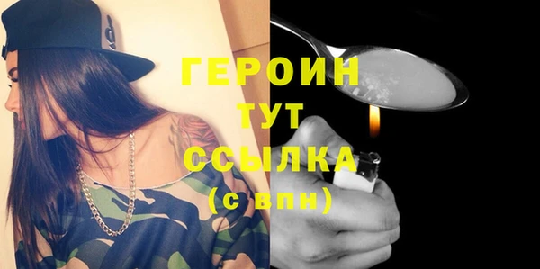 эйфоретик Вязьма