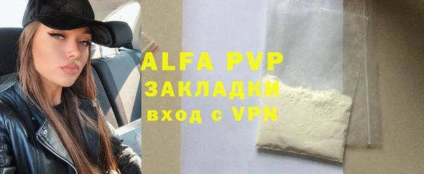 эйфоретик Вязьма