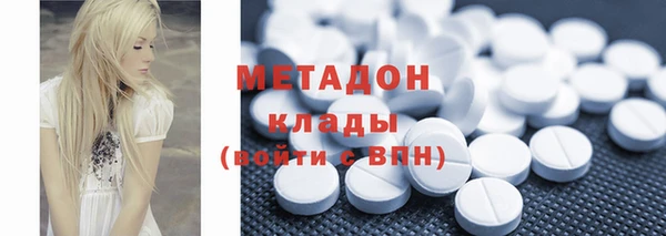 эйфоретик Вязьма