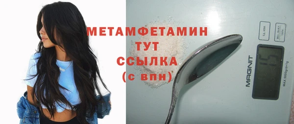 мет Волоколамск