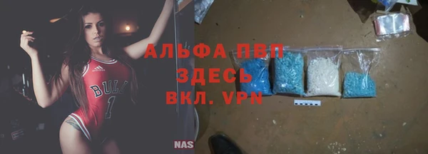 эйфоретик Вязьма