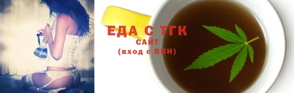 эйфоретик Вязьма