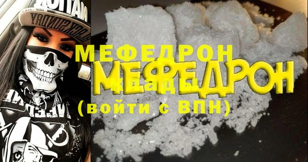 ГАЛЛЮЦИНОГЕННЫЕ ГРИБЫ Володарск
