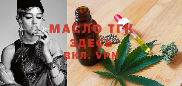эйфоретик Вязьма