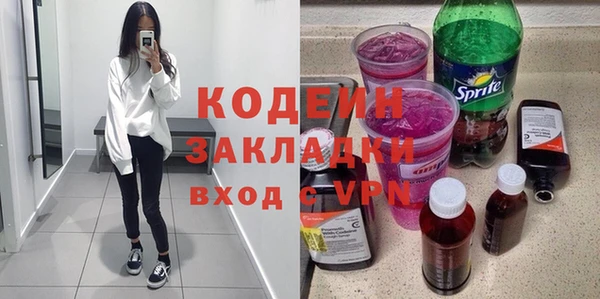 PSILOCYBIN Вязники