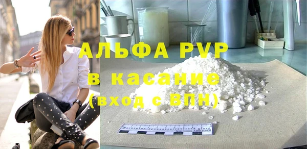 мет Волоколамск