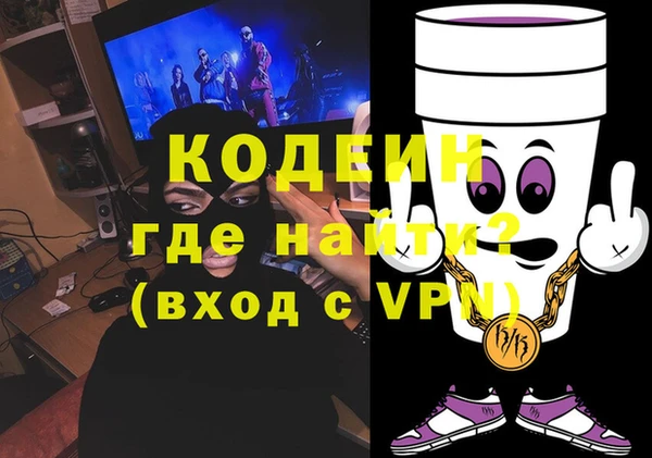 PSILOCYBIN Вязники