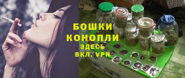 мет Волоколамск