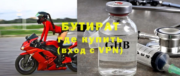 мет Волоколамск