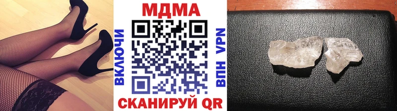 MDMA молли  мега рабочий сайт  Инсар 