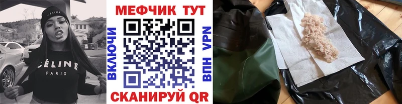 мега ссылки  Инсар  МЯУ-МЯУ мяу мяу 