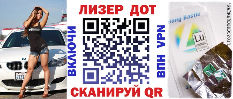 Марки NBOMe 1,5мг где найти наркотики ссылка на мегу зеркало Инсар